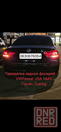 Переделка красных поворотов на жолтые для авто из США Volkswagen Херсон - изображение 1