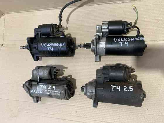 Стартер Фольксваген т4 1.9 2.4 2.5 Volkswagen t4 Херсон