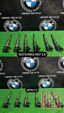 Топлвиная форсунка генератор ТНВД Насос,патрубок M57N 2.5 E60 Херсон - изображение 2