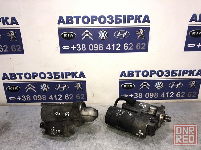 стартер hyundai santa fe 06-12 2.2 crdi стартер санта фе Херсон - изображение 1