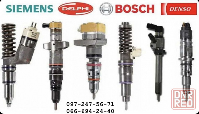 Форсунки б/у перевірені стендом Siemens Bosch Delphi Denso Continental Херсон - изображение 1