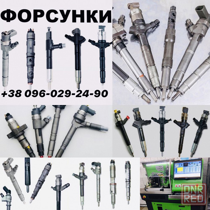 Все Форсунки VOLKSWAGEN PASSAT 5 B6 7 8 CC Transporter T5 6 Golf Jetta Херсон - изображение 7