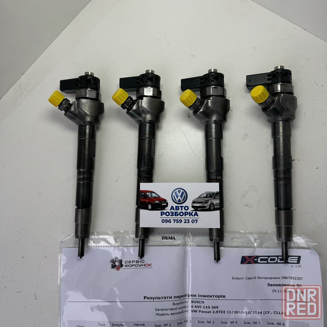 Форсунка 2.0 03L 130 277J passat skoda touran golf caddy форсунки Херсон - изображение 2