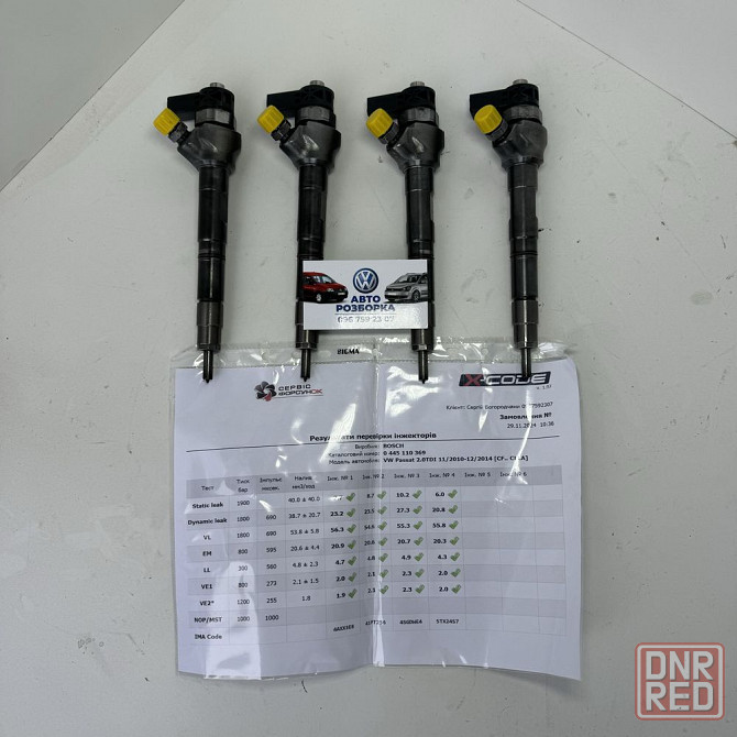 Форсунка 2.0 03L 130 277J passat skoda touran golf caddy форсунки Херсон - изображение 1