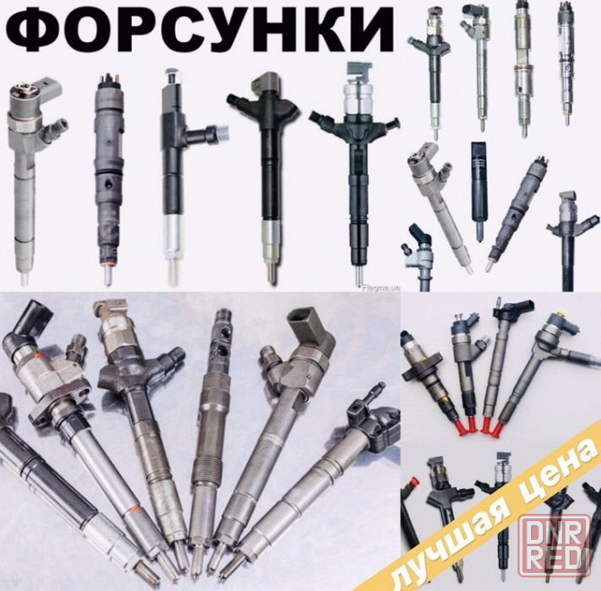 9674973080 0445110351 9802448680 /03G130073G, D /0445110485 0445110369 Херсон - изображение 8