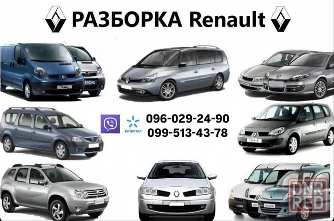 Все Форсунки Hyundai Matrix Trajet Accent MATRIX TUCSON I30 IX35 I40 Херсон - изображение 2