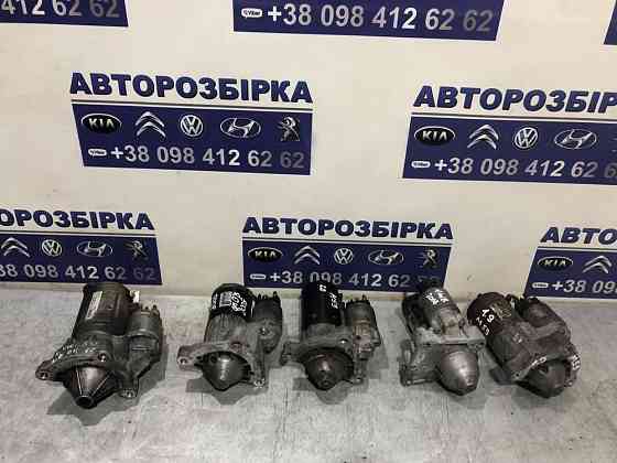 стартер пежо ситоен peugeot partner 5008 3008 2008 citroen berlingo Херсон