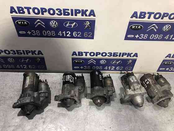 стартер пежо ситоен peugeot partner 5008 3008 2008 citroen berlingo Херсон