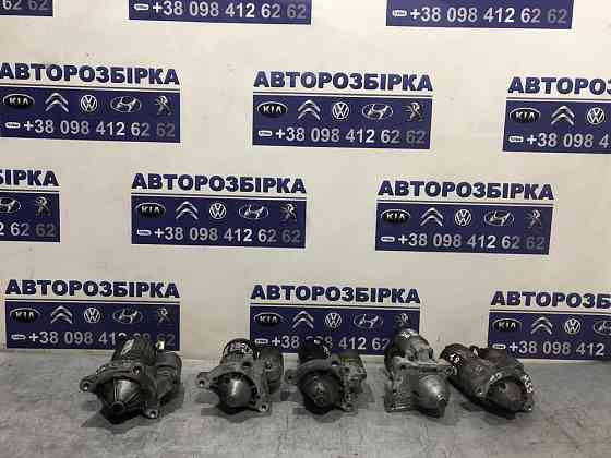стартер пежо ситоен peugeot partner 5008 3008 2008 citroen berlingo Херсон