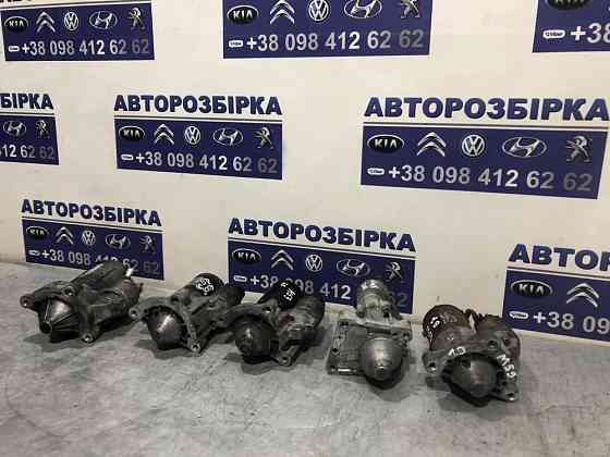 стартер пежо ситоен peugeot partner 5008 3008 2008 citroen berlingo Херсон