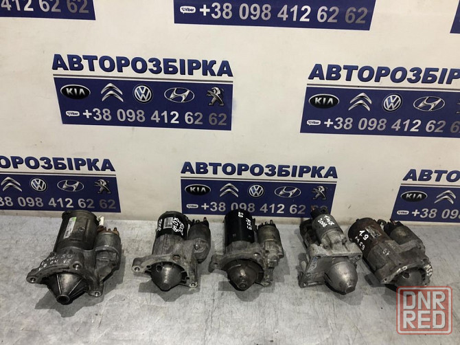 стартер пежо ситоен peugeot partner 5008 3008 2008 citroen berlingo Херсон - изображение 1