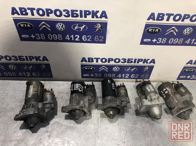 стартер пежо ситоен peugeot partner 5008 3008 2008 citroen berlingo Херсон - изображение 4