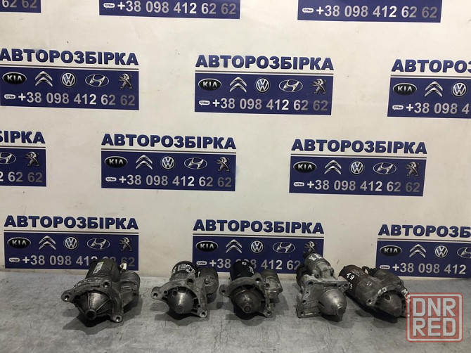 стартер пежо ситоен peugeot partner 5008 3008 2008 citroen berlingo Херсон - изображение 2