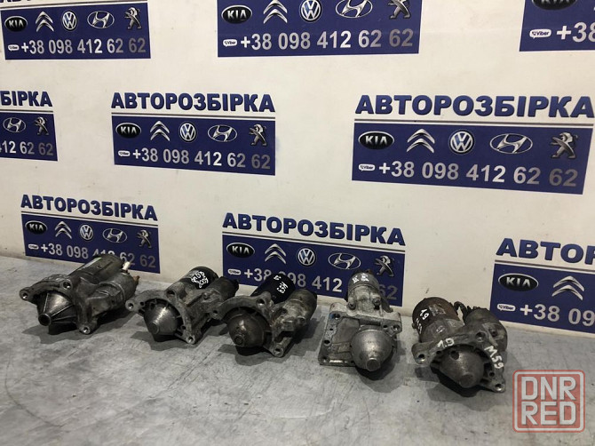 стартер пежо ситоен peugeot partner 5008 3008 2008 citroen berlingo Херсон - изображение 3