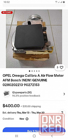 Расходомер, Bosch Опель омега а вектра а, 0280202202 0280202208 c20ne Херсон - изображение 8