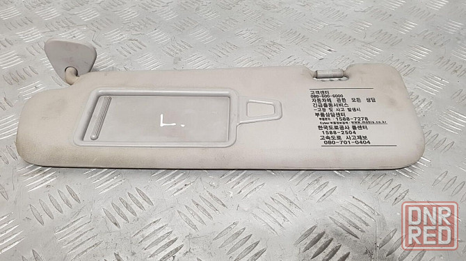 Козырек солнцезащитный левый 852013S031TX Hyundai Sonata YF разборка Херсон - изображение 1