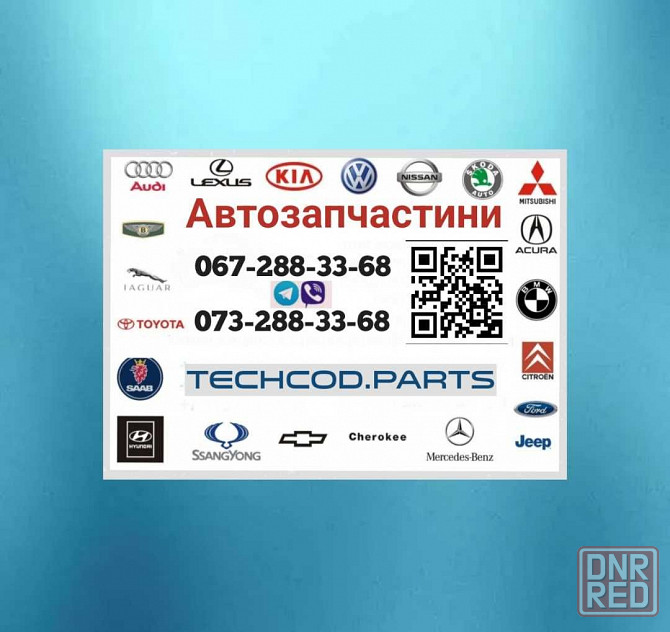 Комплект для замены в авто (масло-фильтры) .+(автозапчасти) Херсон - изображение 6