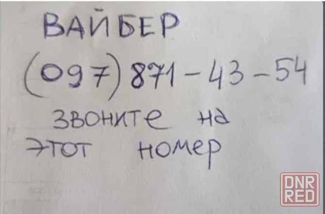Замок зажигания Опель Омега А Херсон - изображение 5