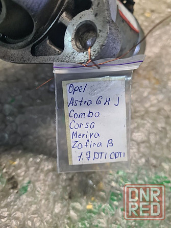 Стартер Opel Astra G H J Combo Corsa Meriva Zafira B 1.7 DTI CDTI Херсон - изображение 4