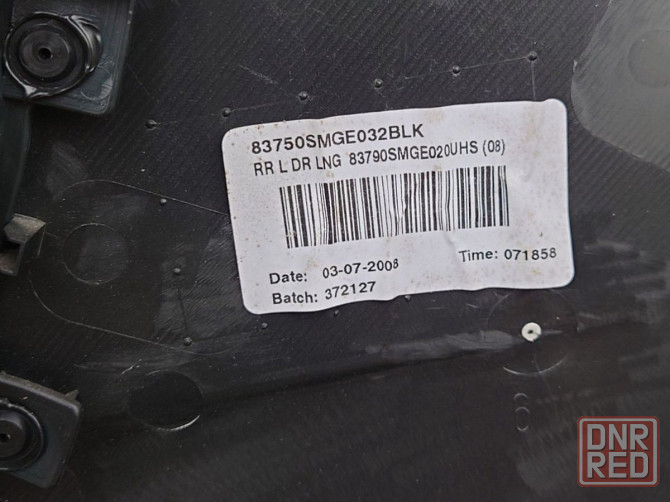 Карта двери задней левой Honda Civic 8 5d 2006-2012 разборка Херсон - изображение 2