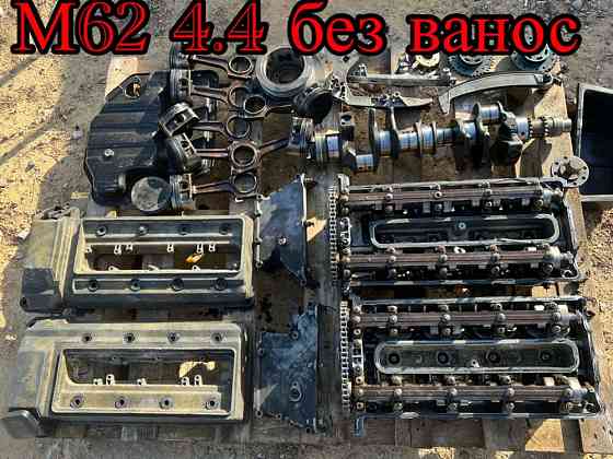 Коробка На BMW X5 e53 3.0 M57N, 6HР-26X Херсон