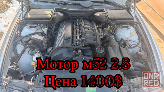 Коробка На BMW X5 e53 3.0 M57N, 6HР-26X Херсон - изображение 6