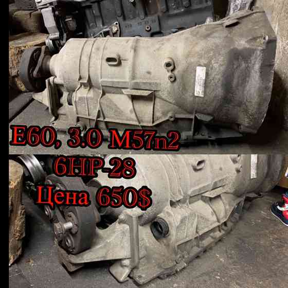 Коробка Акпп на BMW e39, e46, e53 M57 3.0 GM 5L 40 Херсон