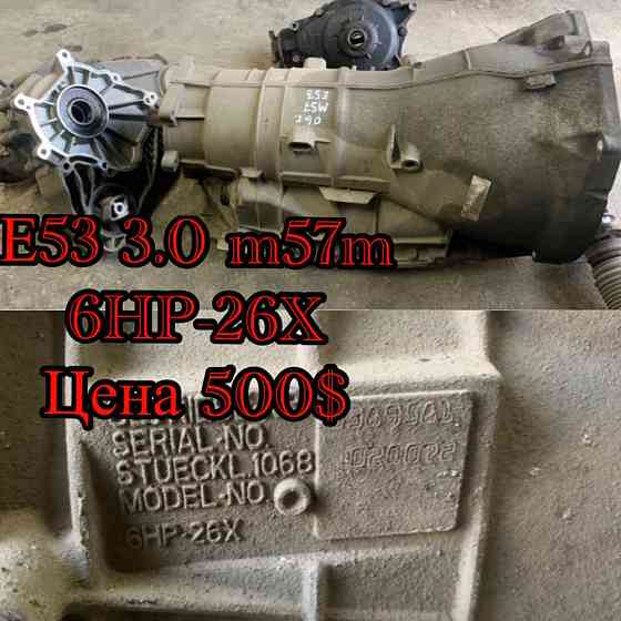 Коробка Акпп на BMW e39, e46, e53 M57 3.0 GM 5L 40 Херсон