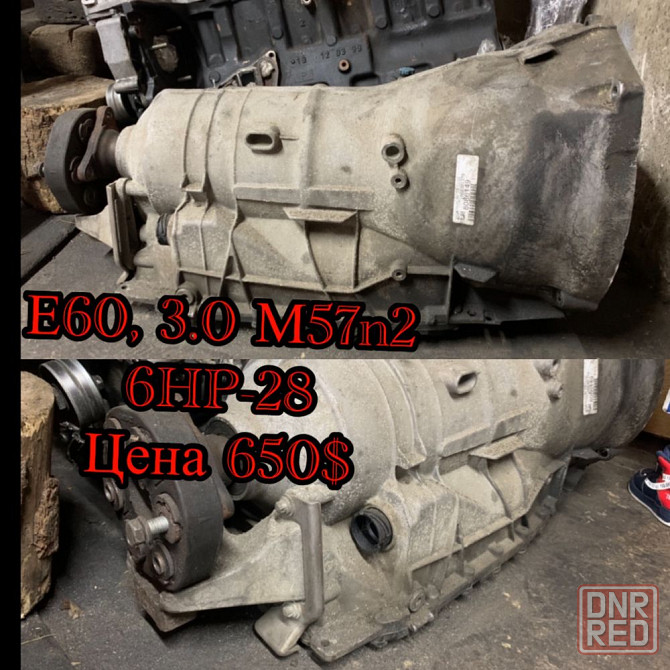 Коробка Акпп на BMW e39, e46, e53 M57 3.0 GM 5L 40 Херсон - изображение 4