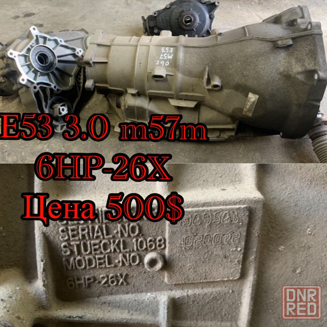 Коробка Акпп на BMW e39, e46, e53 M57 3.0 GM 5L 40 Херсон - изображение 5