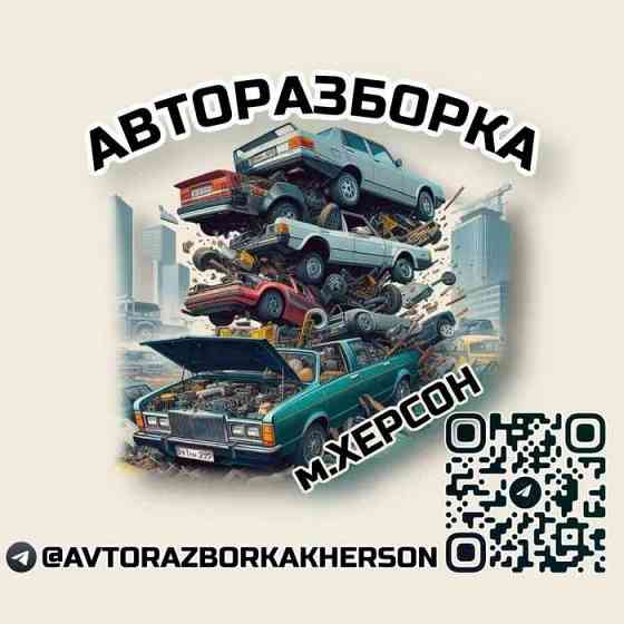 TOYOTA HI ACE 1991 год 2.5 дизель КПП Херсон