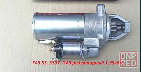 Стартер ГАЗ 53, 3307, ПАЗ редукторний 1,95кВт (виробник КАТЕК) Херсон - изображение 1