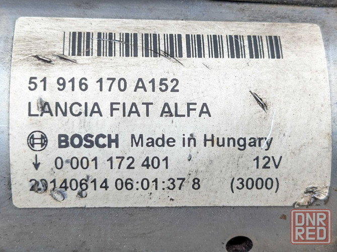 Стартер Opel Astra H Astra J Combo Corca C Corsa D Meriva 1.3cdti Херсон - изображение 4