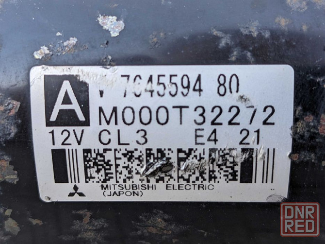 Стартер Citroen Berlingo C3 C4 Grand Picasso C5 DS3 - 1.4 1.6 бензин Херсон - изображение 5
