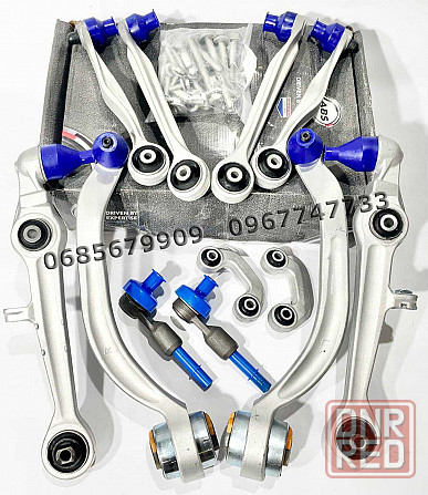 Комплект Рычагов VW Passat B5/B5+/Audi A4 B5/A6 C5/A8 D2/SuperB 1 Херсон - изображение 1