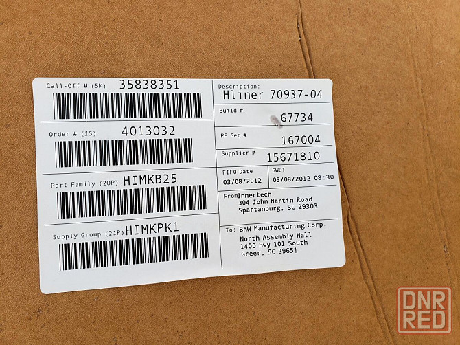 Обшивка потолка BMW X3 F25 2011-2017 51447289377 разборка Херсон - изображение 7