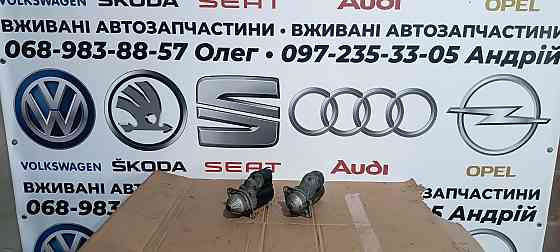 Авторозборка,Стартер,Опель 1.0-1.8,Ланос 1.5-1.6 Херсон
