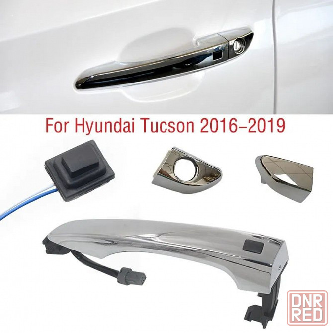 Кнопка бесключевого доступа Hyundai tucson  Хендай Туксон 2016-2020 Херсон - изображение 1