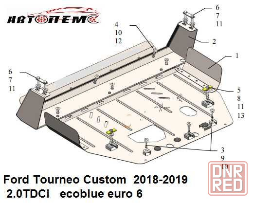 Захист двигуна Ford Transit Taurus Tourneo Custom Puma Ranger Херсон - изображение 5