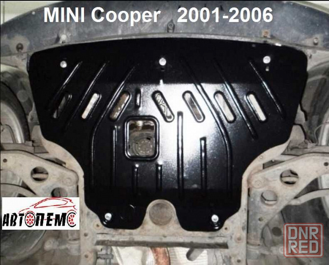 Захист двигуна Мini Cooper Countryman R60 Coupe R 50 52 53 55 56 57 58 Херсон - изображение 2