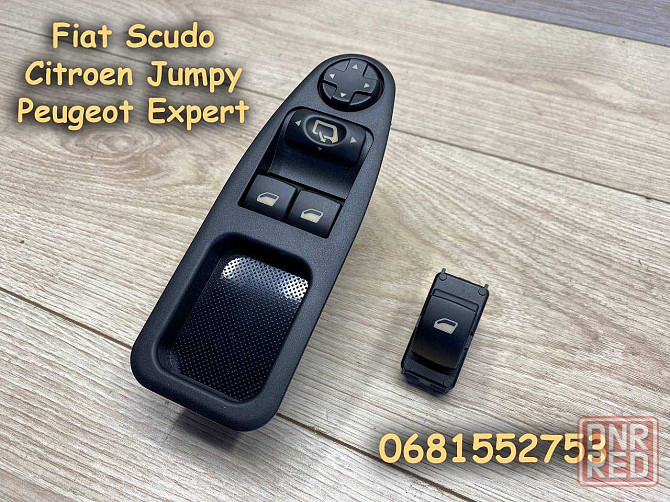 Кнопка стеклоподъемника Fiat Scudo, Fiat Jumper, Fiat Expert. Херсон - изображение 1