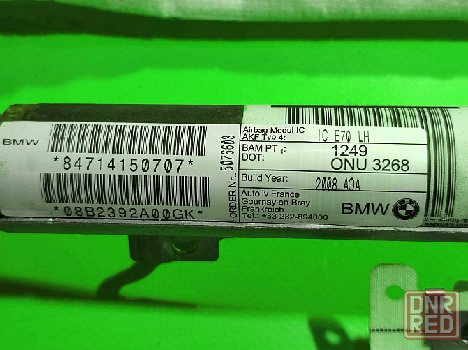Шторка аербег BMW X5 E70 безопасности БМВ Х5 Е70 потолка шторка airbag Херсон - изображение 7