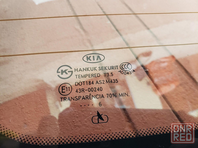 Стекло заднее кузова KIA Magentis 2006-2009 871102G010 разборка Херсон - изображение 3