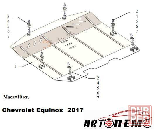 Захист Chevrolet Volt Equinox Evanda Impala Malibu Orlado Traverse Херсон - изображение 4
