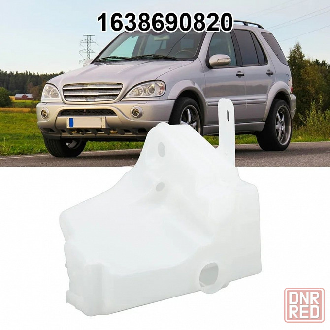 Бачок омивача ML163 W163 ML320
Дуже хор Херсон - изображение 1