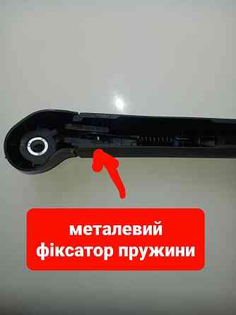 Задний дворник Skoda Octavia A5 А7 задняя щетка Шкода Октавия А5 А7 Херсон