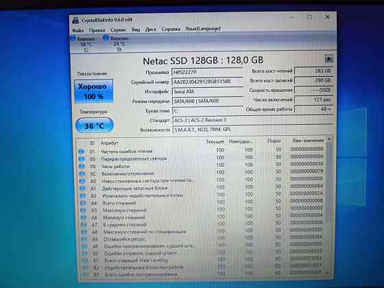 Acer TravelMate TMP259/15,6/Intel Core i5-6200U/8Гб DDR4/SSD-М2128 Гб+HDD-500 Гб/GeForce 940MX/26999 Донецк