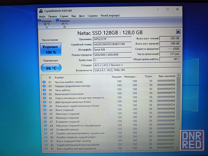 Acer TravelMate TMP259/15,6/Intel Core i5-6200U/8Гб DDR4/SSD-М2128 Гб+HDD-500 Гб/GeForce 940MX/26999 Донецк - изображение 5