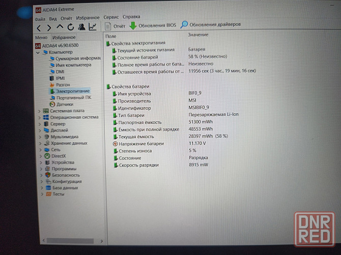 MSI MS-16W2/15.6-144гц/Intel Core i5-10200H/SSD M2 NWMe-512 Гб/16 Гб DDR4/RTX 3060/69 999 Донецк - изображение 6