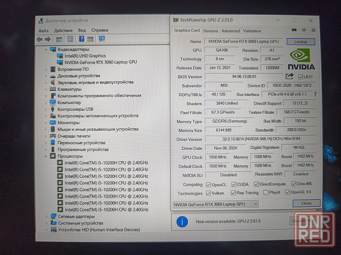 MSI MS-16W2/15.6-144гц/Intel Core i5-10200H/SSD M2 NWMe-512 Гб/16 Гб DDR4/RTX 3060/69 999 Донецк - изображение 7